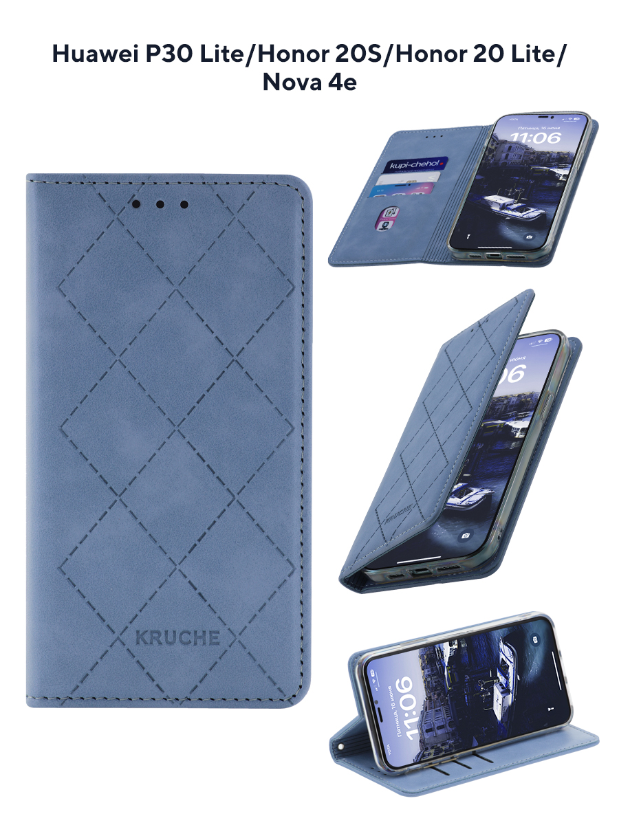 Чехол на Huawei P30 Lite Kruche Rhombus синий,книжка с карманом для карт,с магнитом