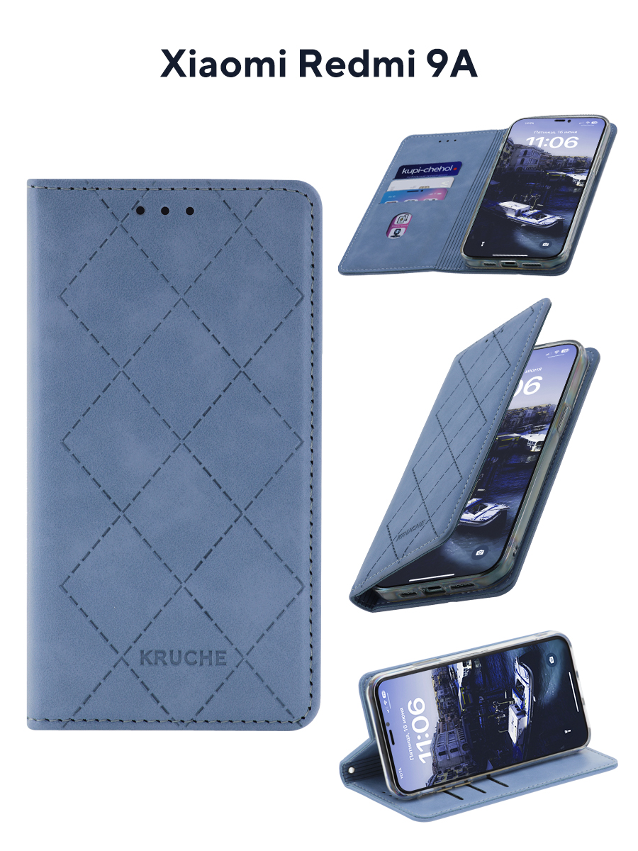 Чехол на Xiaomi Redmi 9A Kruche Rhombus синий, книжка с карманом для карт, с магнитом