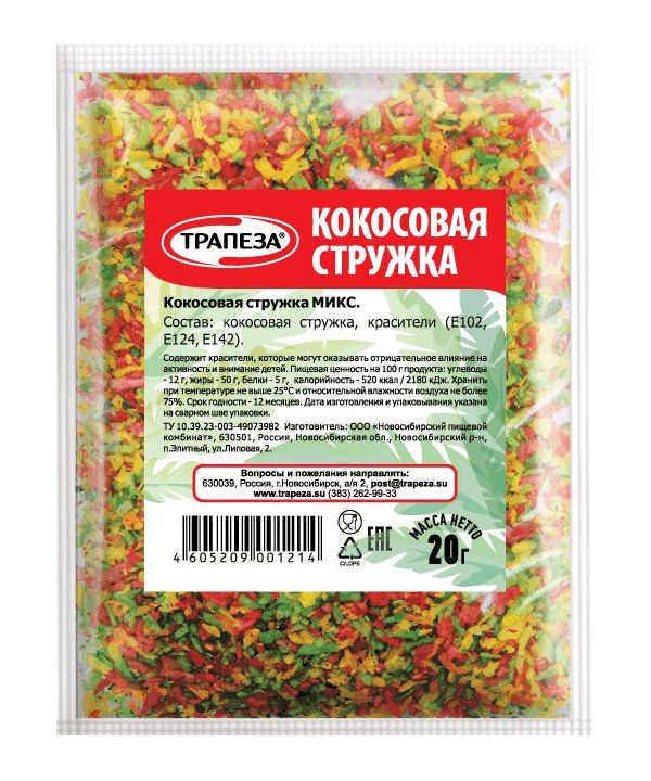 

Кокосовая стружка Трапеза цветная микс 20 г