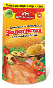 

Приправа Пять Поваров Золотистая универсальная 200 г