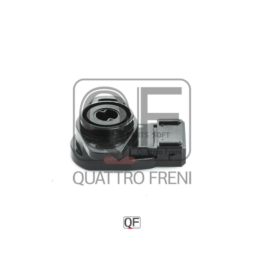 

QUATTRO FRENI QF46A00012 Датчик положения дроссельной заслонки 1шт
