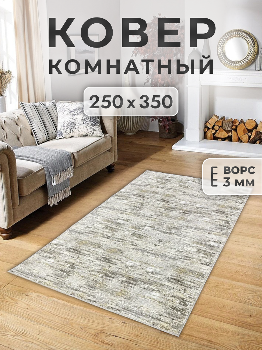 

Ковер FAMILY-CARPET 250х350 см, shtrih, 2,5х3,5