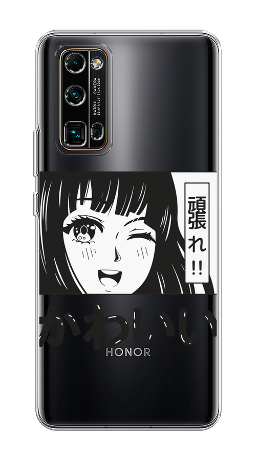 

Чехол на Honor 30 Pro Plus "Cute anime girl", Черный;серый;прозрачный;белый, 612250-1