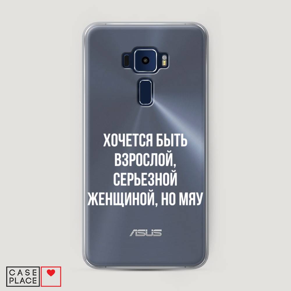 фото Чехол awog "серьезная женщина" для asus zenfone 3 ze552kl