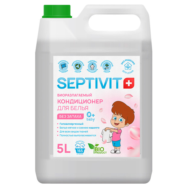 фото Кондиционер для детского белья мягкость и свежесть septivit premium 5л