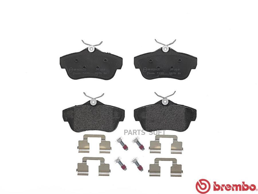 

Тормозные колодки brembo P61095