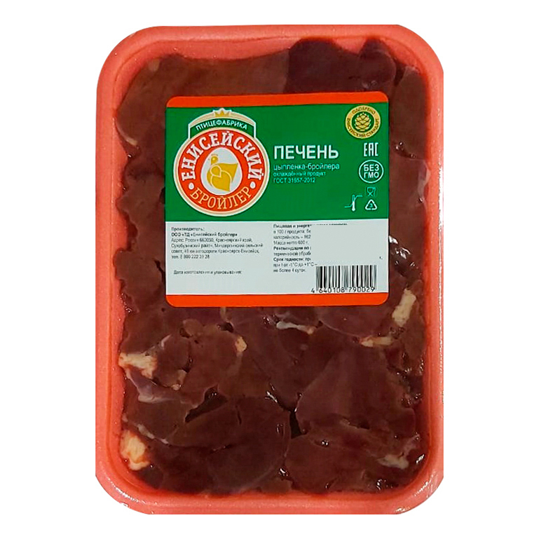 

Печень куриная Енисейский бройлер охлажденная 600 г