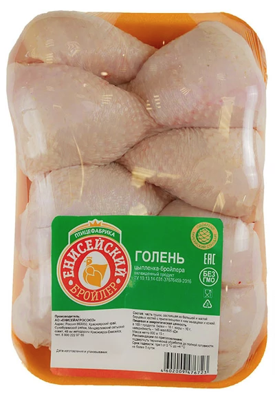 

Голень куриная Енисейский бройлер охлажденная 800 г