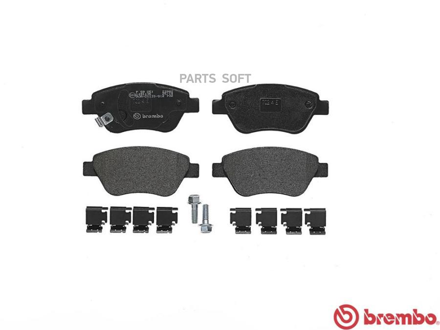 

Тормозные колодки brembo P59051