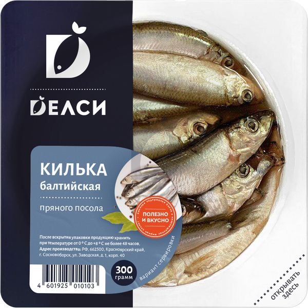 

Килька Делси пряного посола 300 г