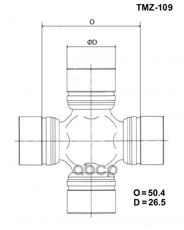 

Крестовина GUMZ-09/TMZ-109/UJ-417 26.5x72 FRONT (TOYO)