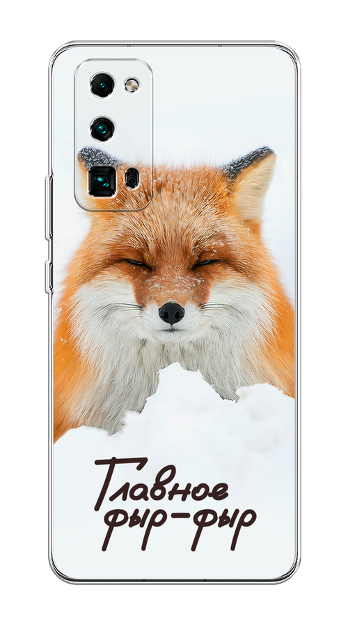 

Чехол на Honor 30 Pro Plus "Снежный фыр-фыр", Оранжевый;белый;коричневый, 612250-1