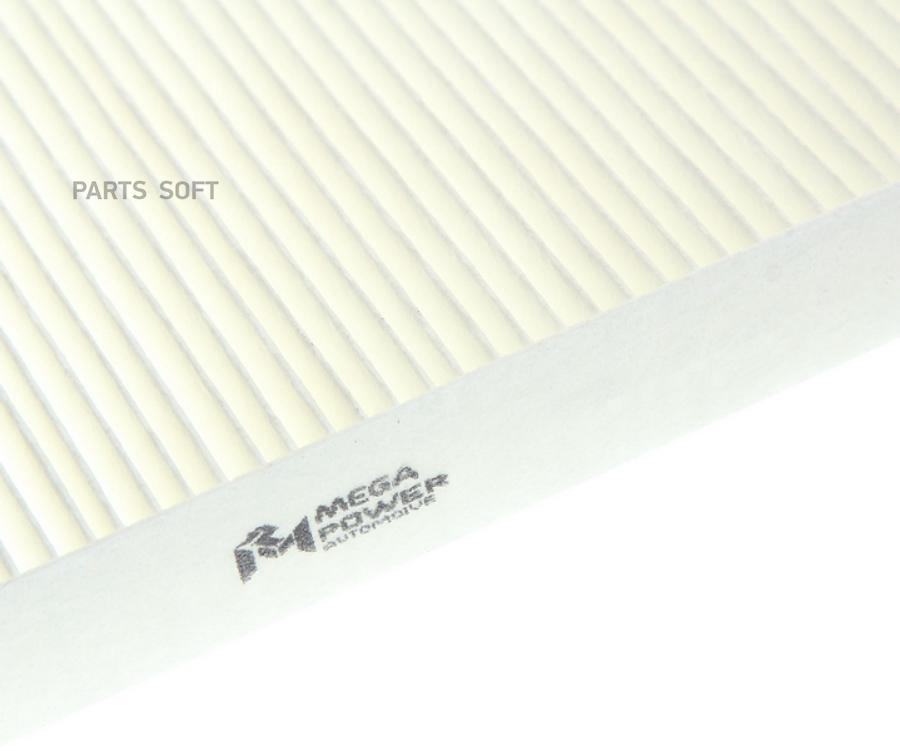 

Фильтр Воздушный Салона Mitsubishi Lancer 10 (09-) Megapower MEGAPOWER 81014008
