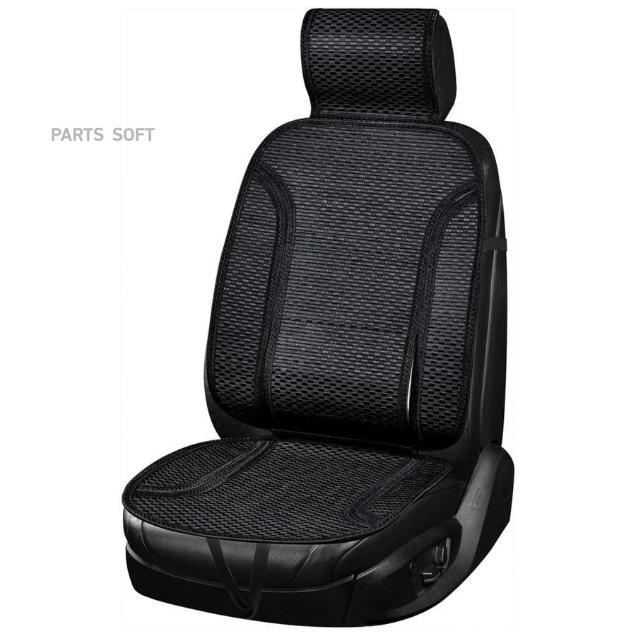 

SKYWAY S01302044 Накидка на сиденье Skyway Summer-05 бамбук с поддержкой спины черная