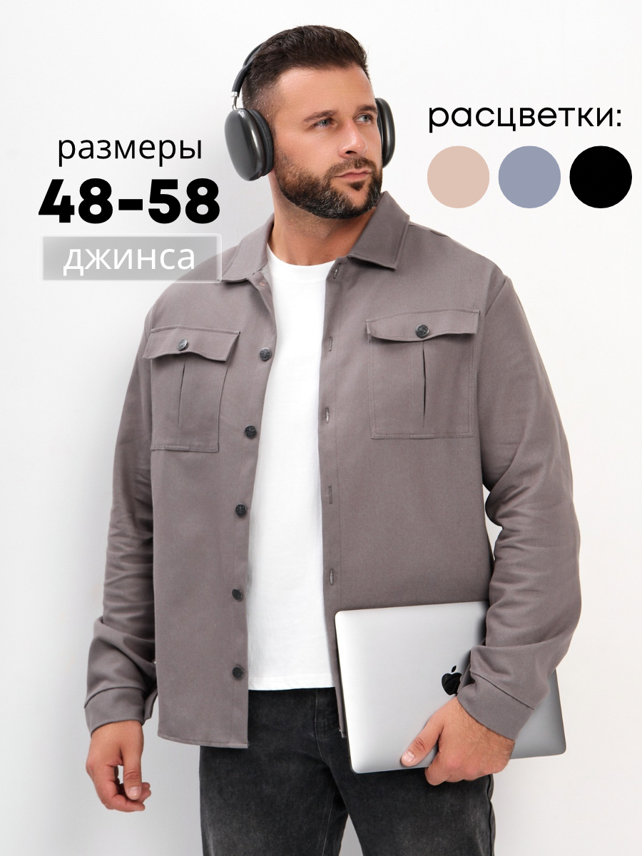 Рубашка мужская IHOMELUX М160 серая 48 RU