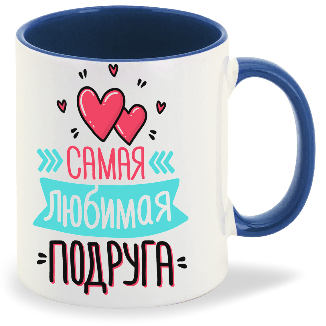 

Кружка CoolPodarok Самая любимая подруга, Самая любимая подруга
