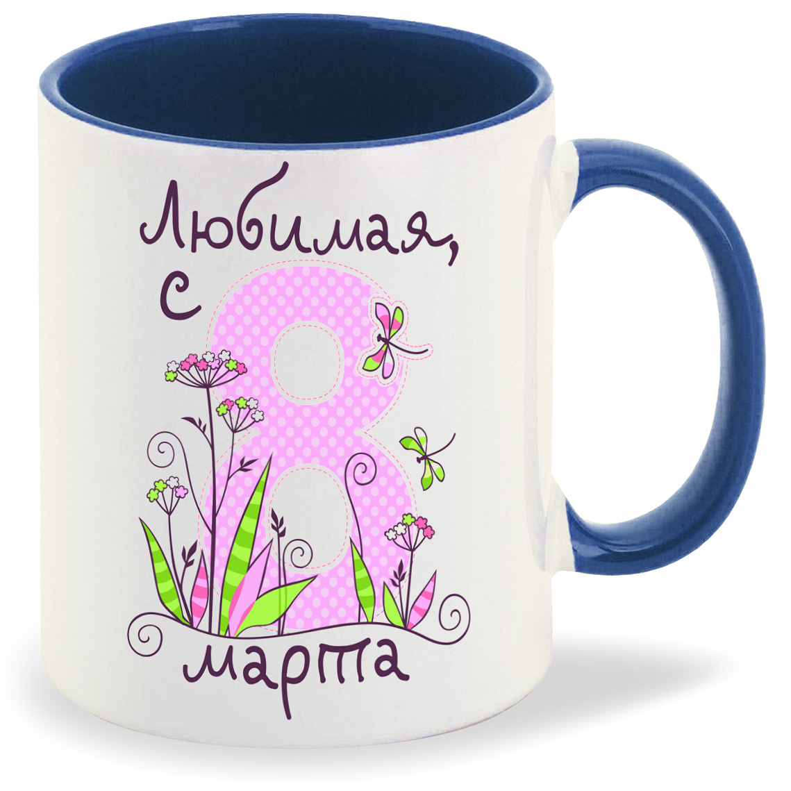 

Кружка CoolPodarok Любимая с 8 марта, Любимая с 8 марта