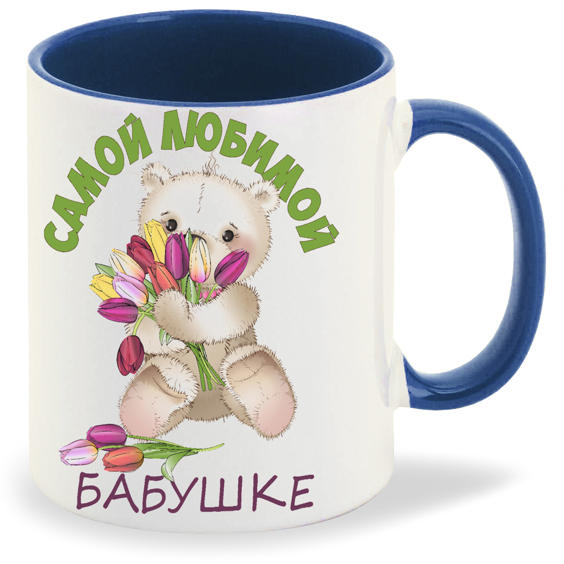

Кружка CoolPodarok Самой любимой бабушке 8 марта, Самой любимой бабушке 8 марта