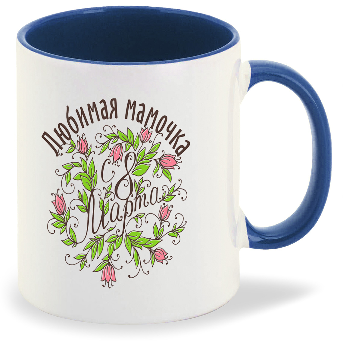 

Кружка CoolPodarok Любимая мамочка 8 марта, Любимая мамочка 8 марта