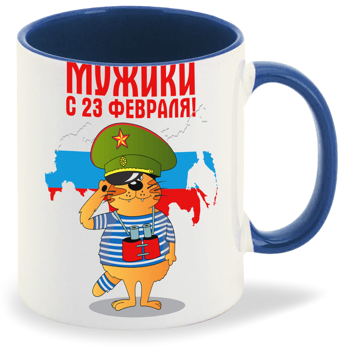 

Кружка CoolPodarok Мужики с 23 февраля, Мужики с 23 февраля