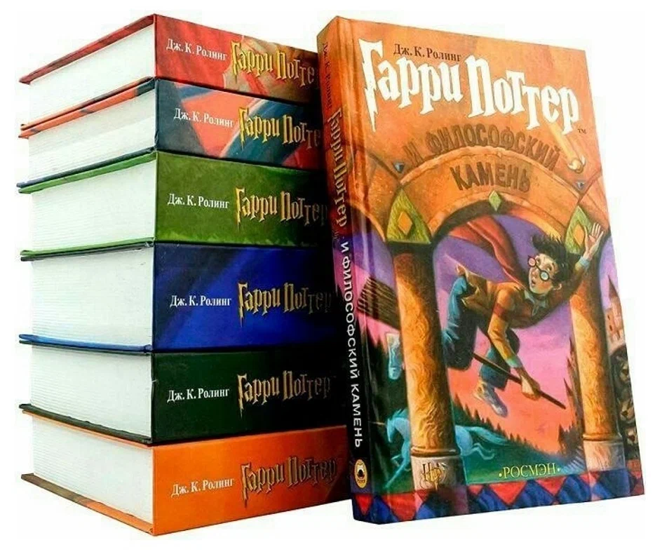 

Комплект книг Гарри Поттер набор из 7 частей