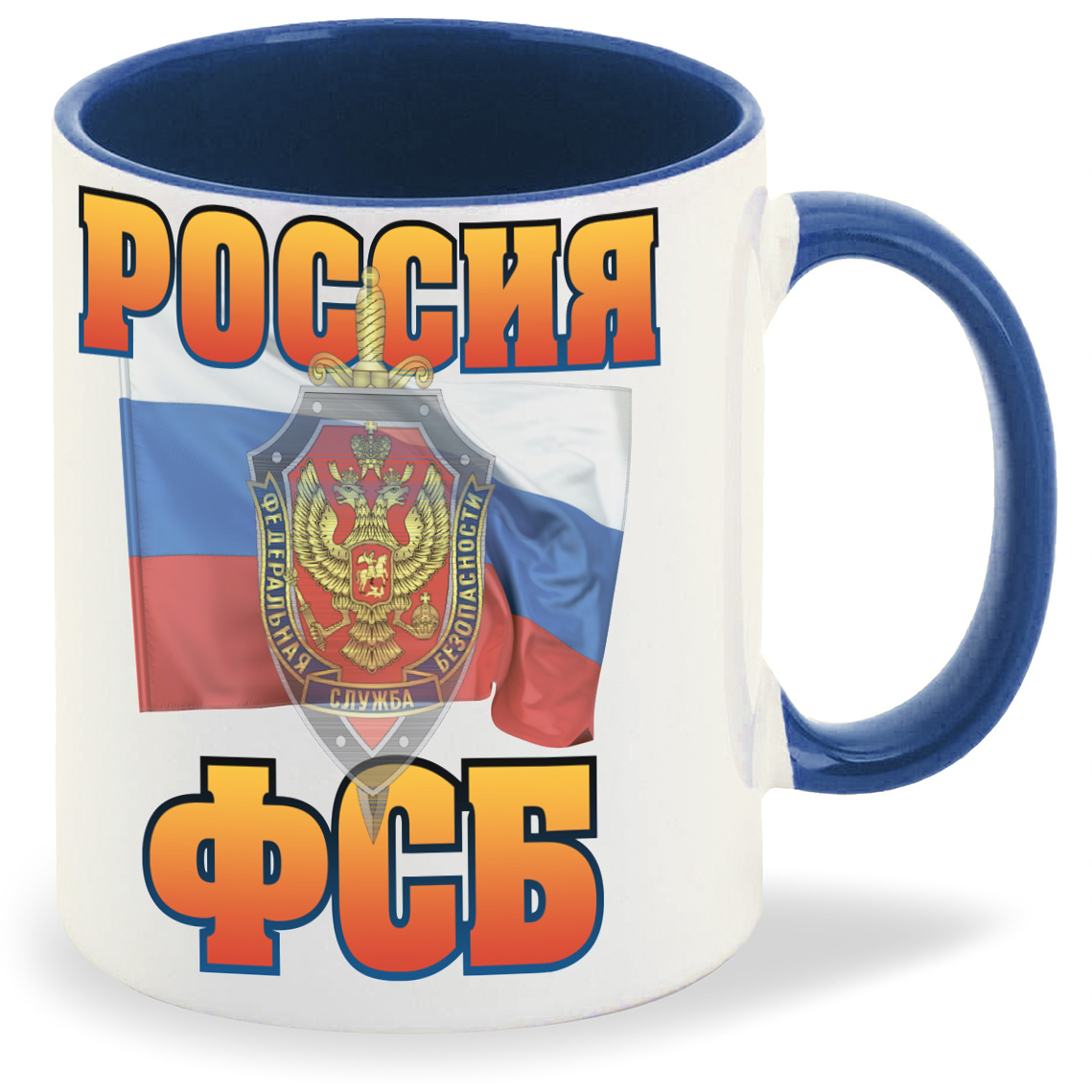 

Кружка CoolPodarok Россия ФСБ, Россия ФСБ