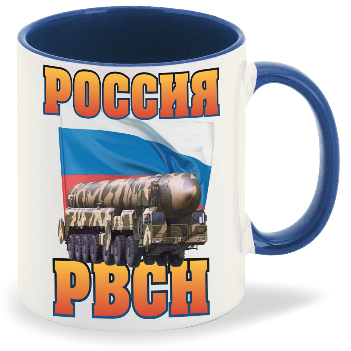 

Кружка CoolPodarok Россия РВСН, Россия РВСН