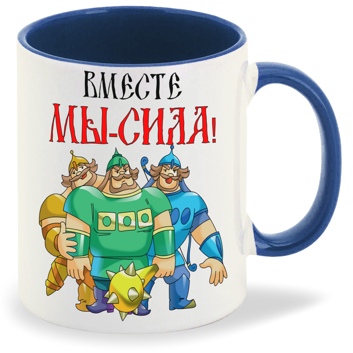Вместе мы сила картинки