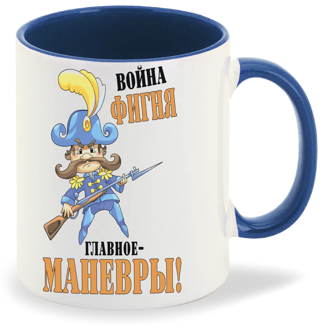 

Кружка CoolPodarok Война фигня главноеманевры, Война фигня главноеманевры