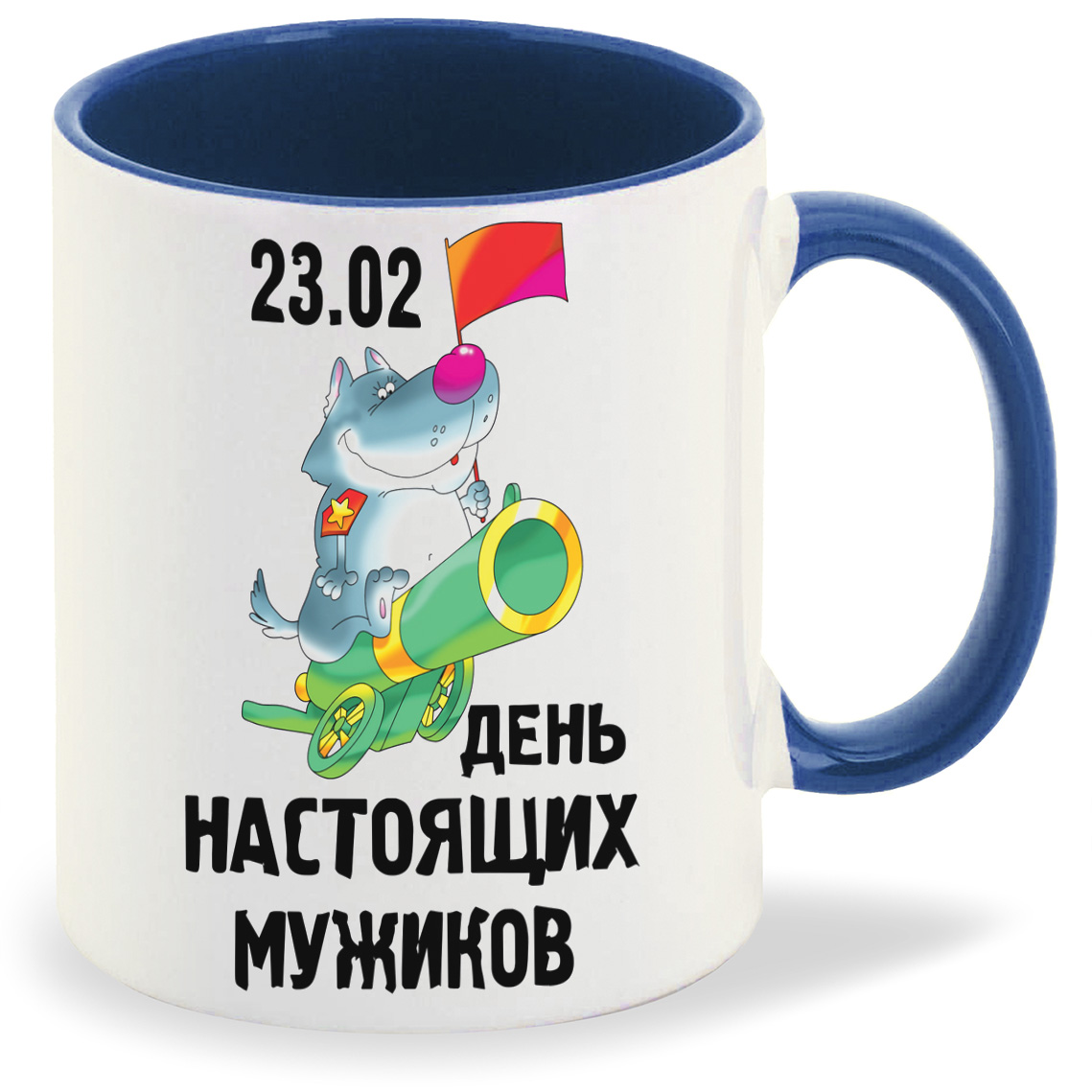 

Кружка CoolPodarok 23 февраля день настоящих мужиков, 23 февраля день настоящих мужиков