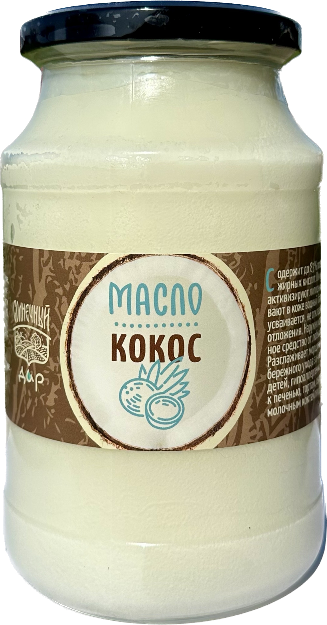 

Кокосовое масло Солнечный дар пищевое, 900 мл, M.cocs
