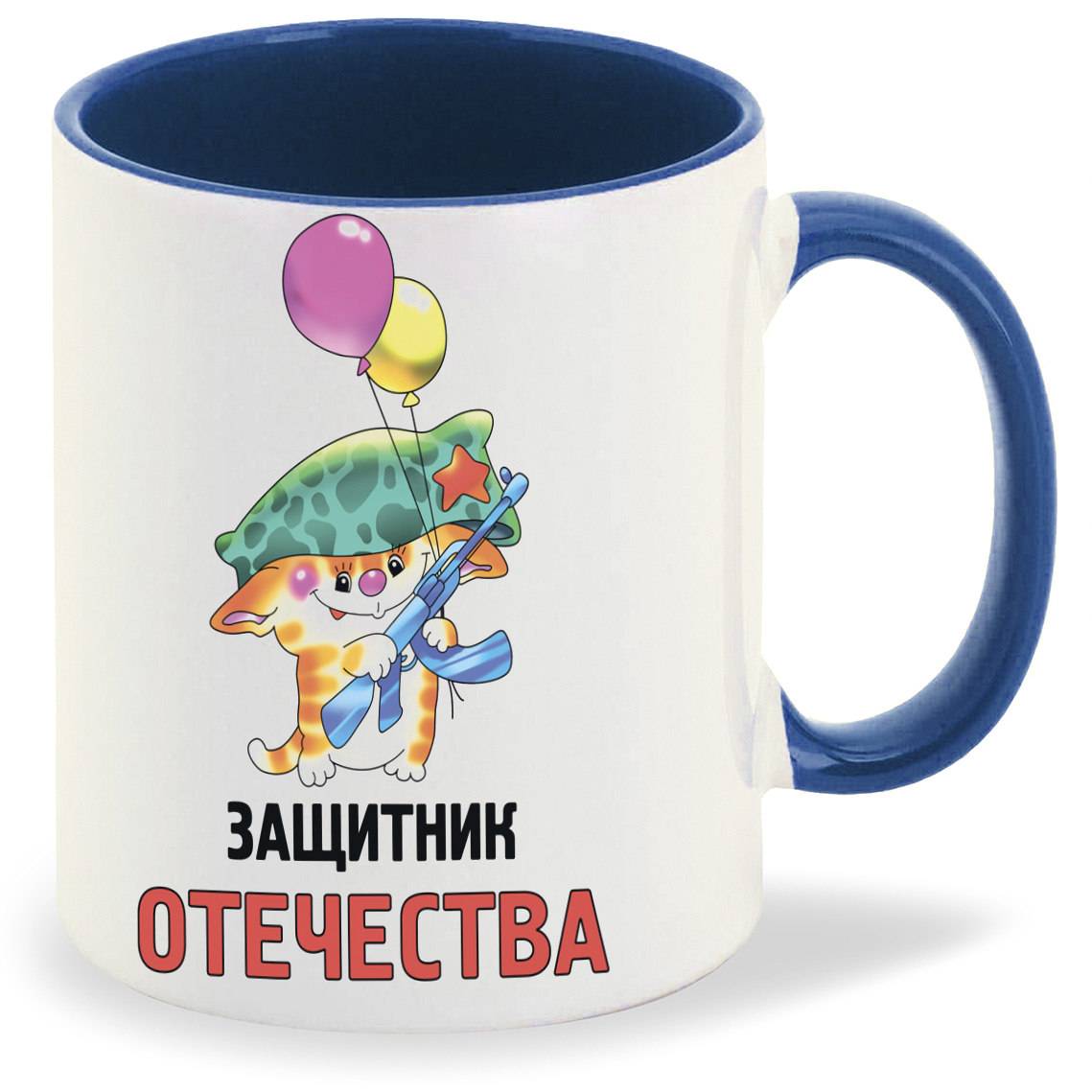 

Кружка CoolPodarok Защитник отечества 23 февраля, Защитник отечества 23 февраля
