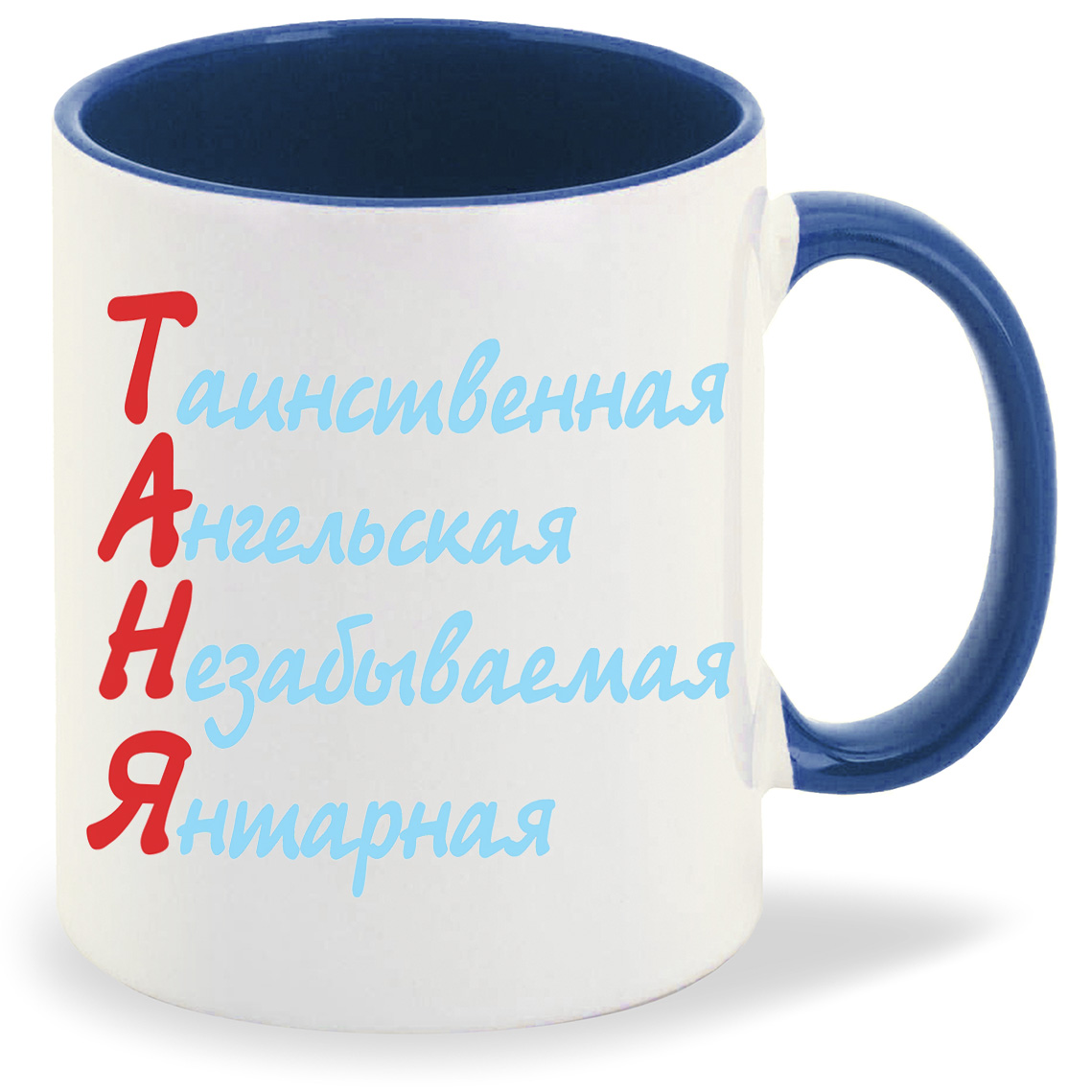 

Кружка CoolPodarok Таня, Таня