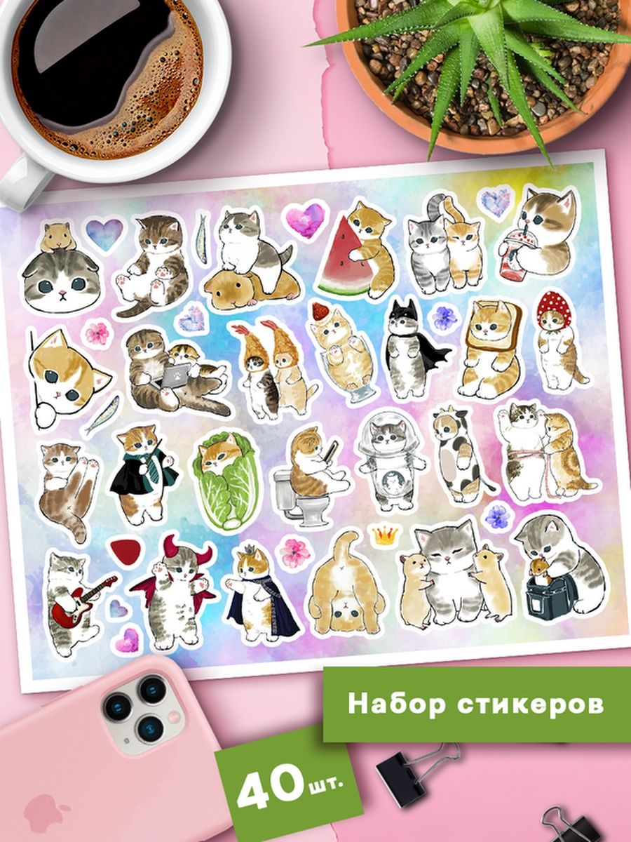 

Наклейки Клейкие Наклейки нарисованные котики SHNA_072_20x31