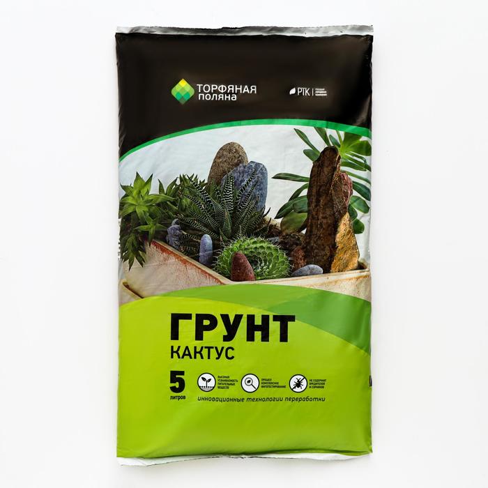 

Грунт Торфяная поляна 7129589 5 л