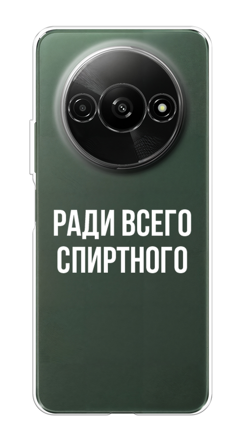 

Чехол на Redmi A3 "Ради всего спиртного", Серый;белый;прозрачный, 321250-1