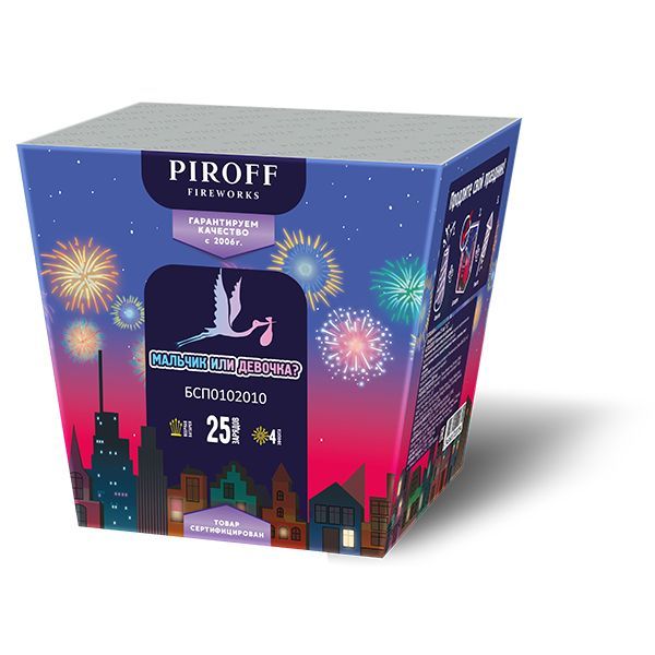 

Батарея салютов Piroff Мальчик или Девочка (Розовый) БСП0102010 25 залпов