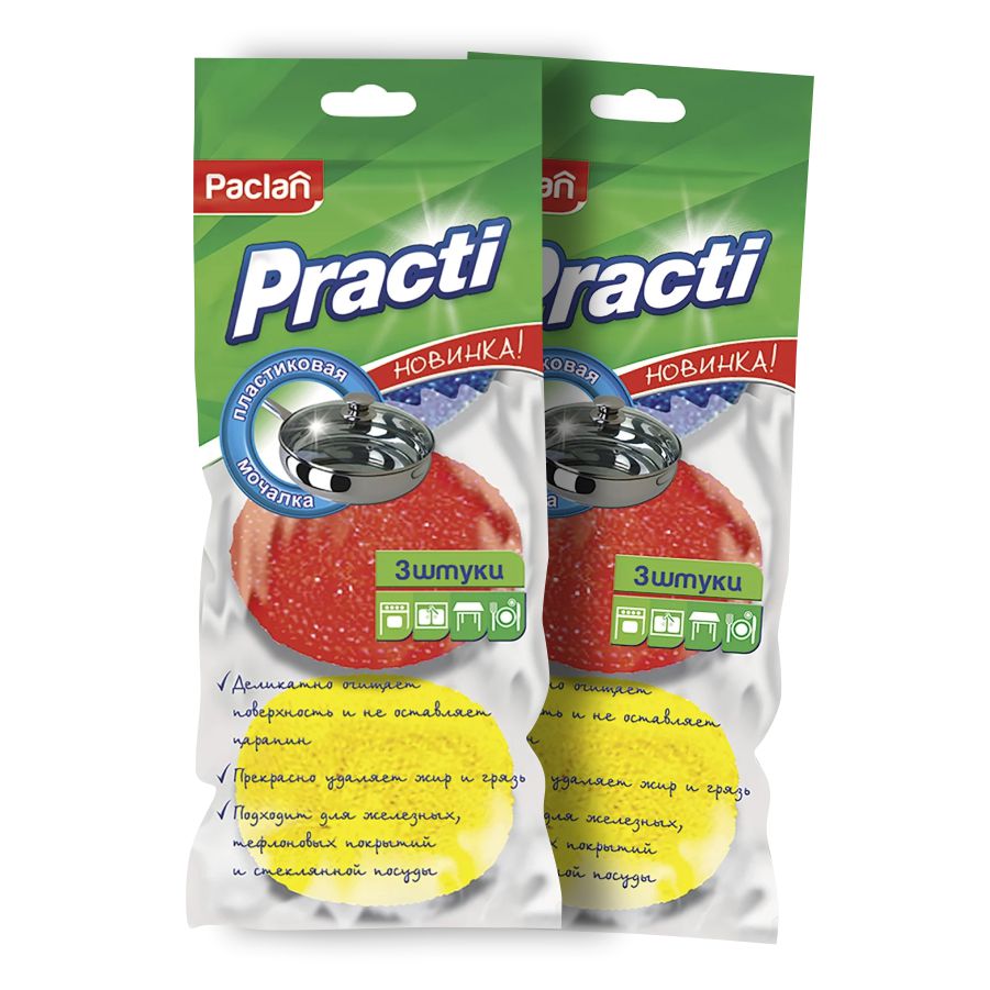 Комплект Paclan Practi Мочалка пластиковая малая 3 шт/упак. х 2 упак.