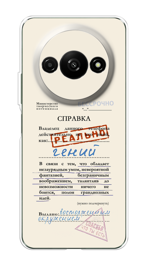 

Чехол на Redmi A3 "Справка о гениальности", Розовый;синий;красный;черный, 321250-1