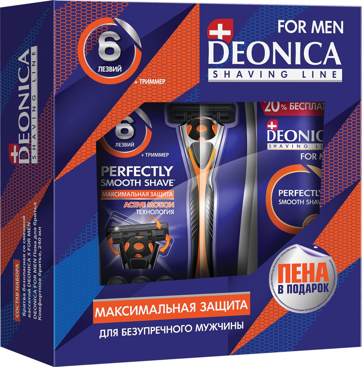 

Подарочный набор DEONICA 6 For Men пена дбритья 240 мл, бритв. станок 6 лезв. коробка