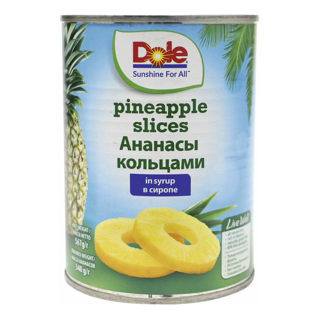 

Ананасы Dole кольца в сиропе 567 г