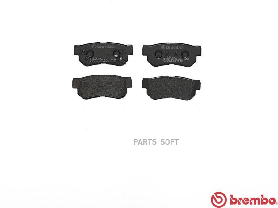 

Тормозные колодки brembo P30014