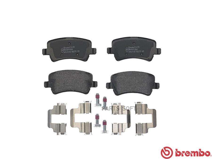 

Тормозные колодки brembo P24078