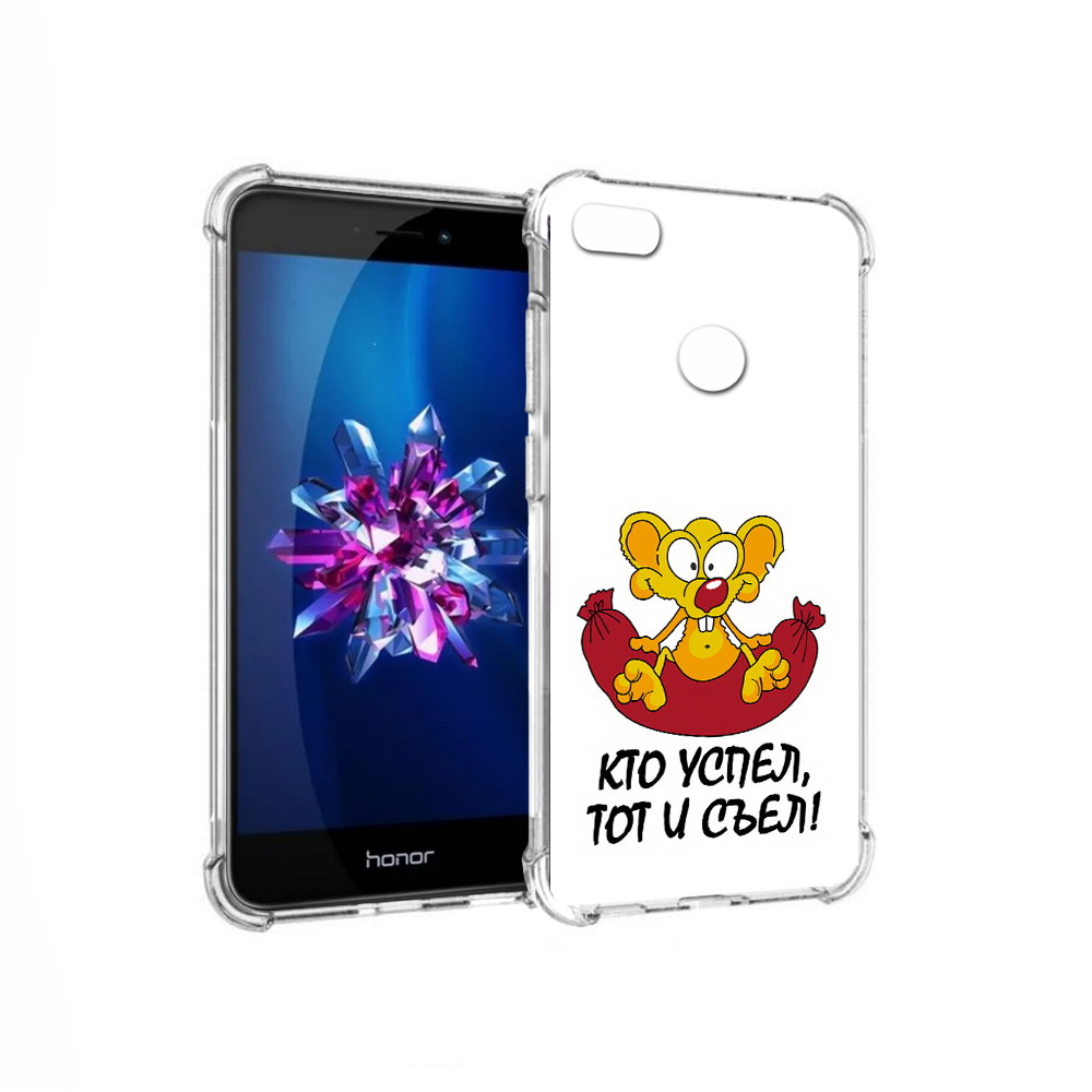 

Чехол MyPads Tocco для Honor 8 Lite кто успел тот и съел (PT62584.26.429), Прозрачный, Tocco