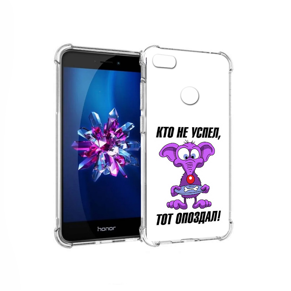 

Чехол MyPads Tocco для Honor 8 Lite кто не успел тот опоздал (PT62584.26.428), Прозрачный, Tocco
