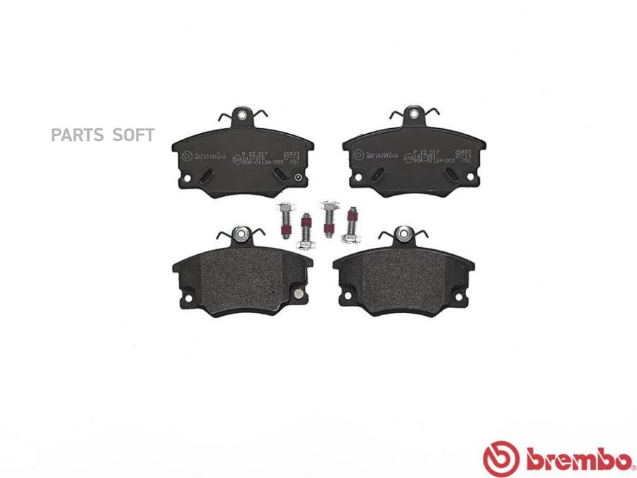 

Тормозные колодки brembo P23017