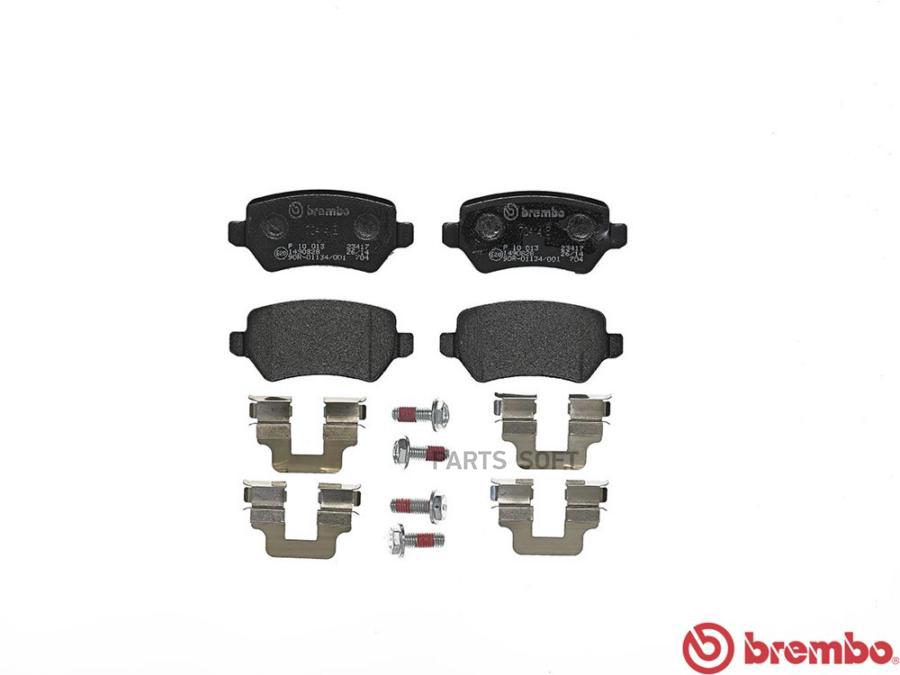 

Тормозные колодки brembo P10013