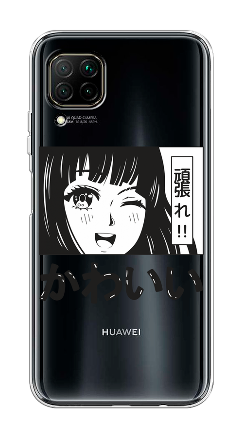 

Чехол на Huawei P40 Lite/Nova 6 SE/Nova 7i "Cute anime girl", Черный;серый;прозрачный;белый, 611650-1