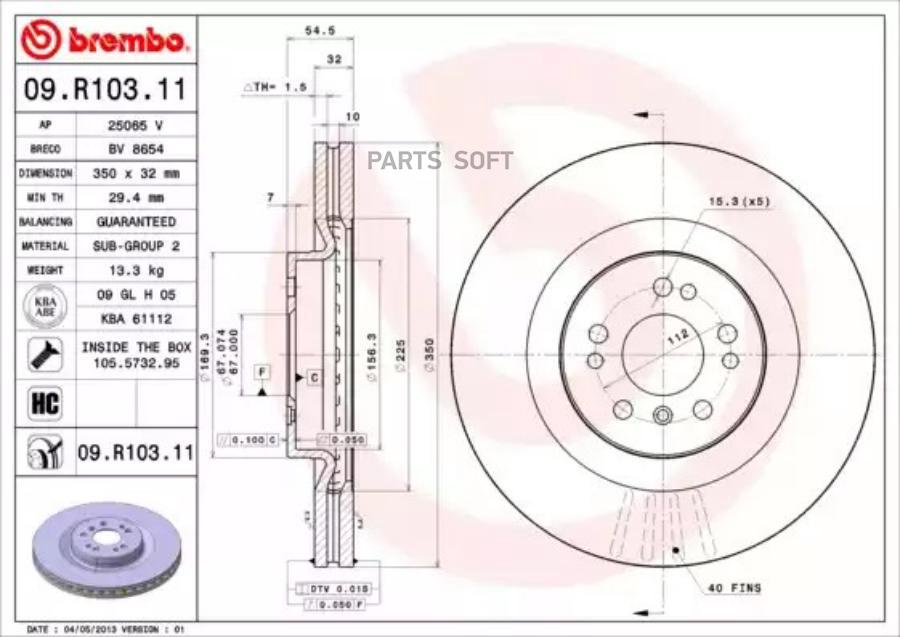 

Тормозной диск brembo комплект 1 шт. 09R10311