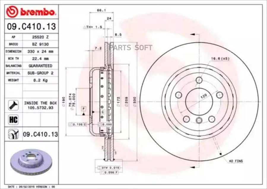 

Тормозной диск brembo комплект 1 шт. 09C41013